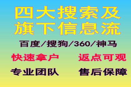 百度竞价广告成功案例：如何快速提升品牌曝光度